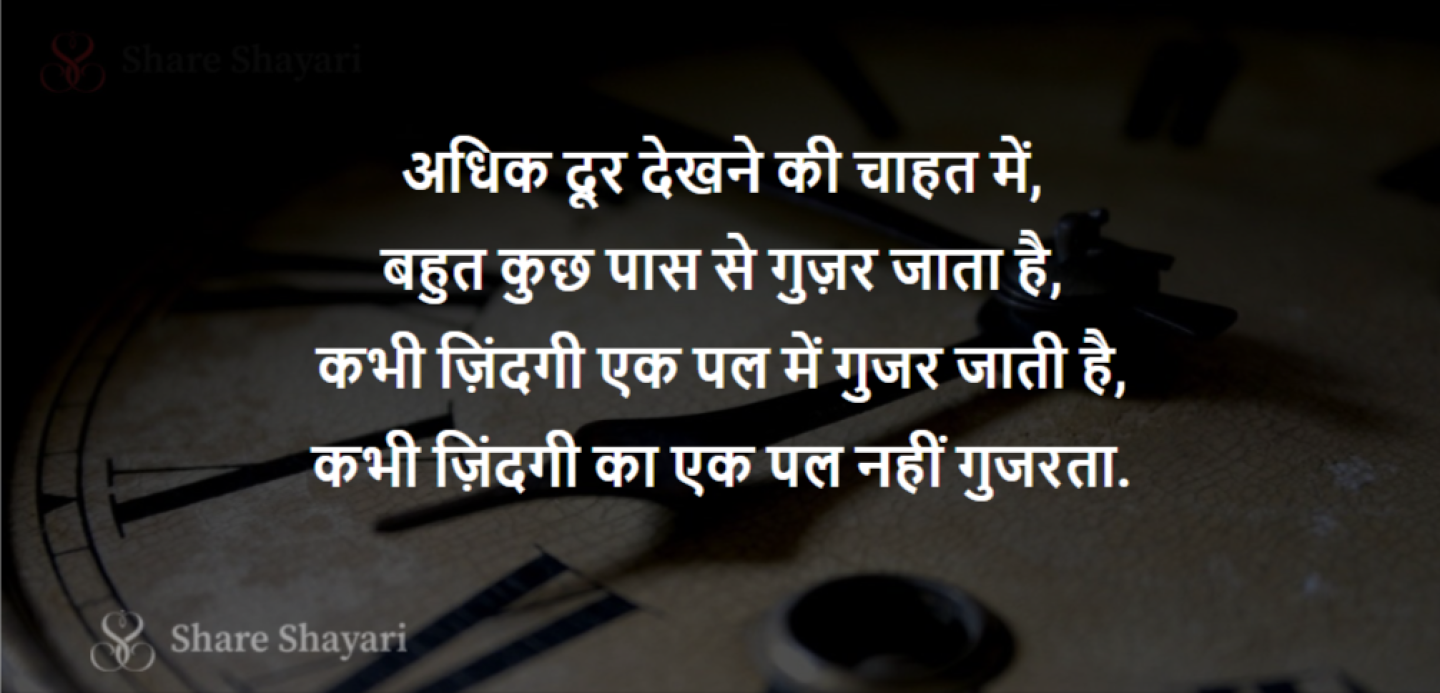 Dastak-Aur-Aawaj-To-–-Share-Shayari