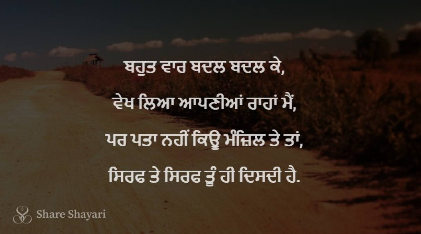 Bahut waar badal badal ke-Share Shayari