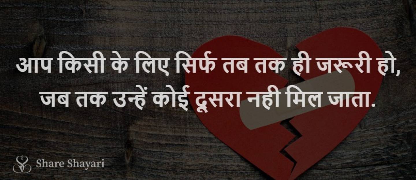 Aap kisi ke liye sirf tab takShare-Shayari