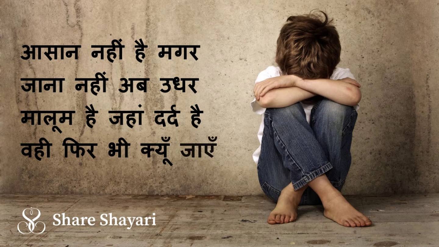 Sad WhatsApp Status Video-Wo jo tha khwaab saa