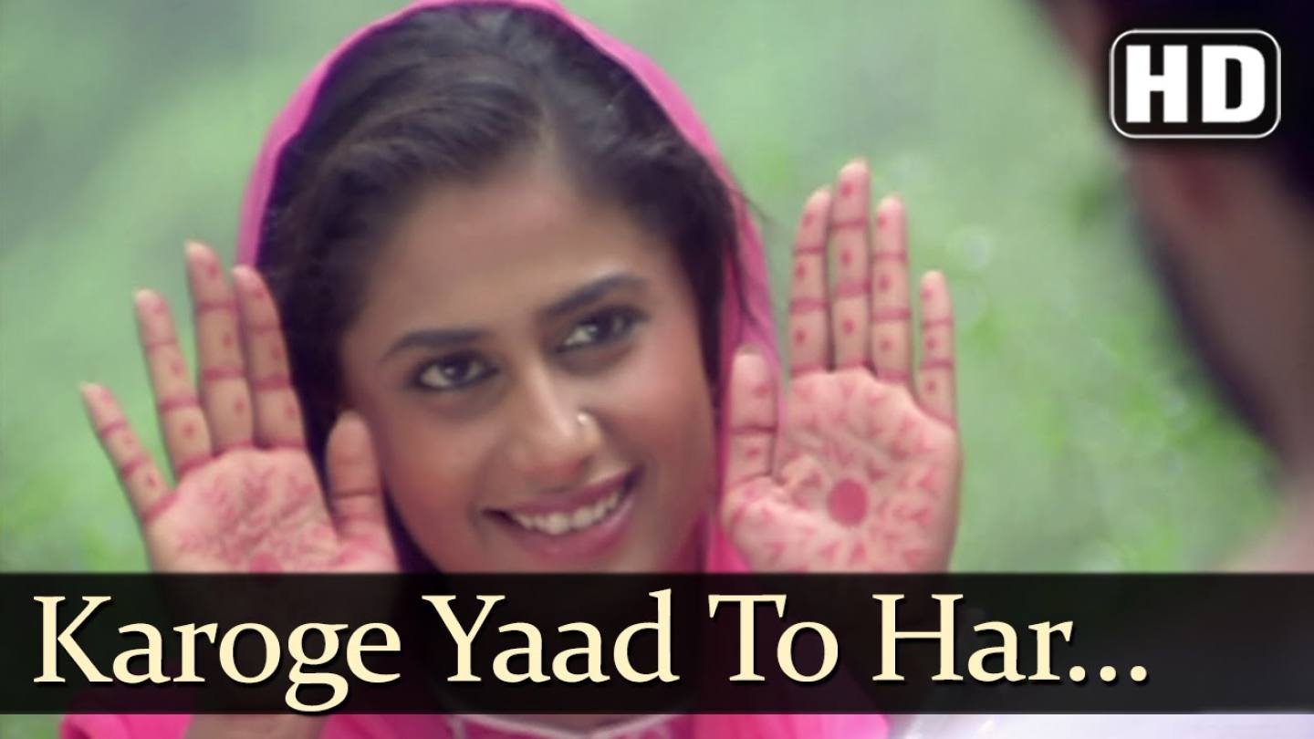 Karoge yaad to har baat